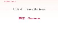 2021学年Unit 4 Save the trees.习题ppt课件