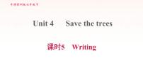 初中英语牛津版 (深圳&广州)七年级下册（2012秋审查）Unit 4 Save the trees.习题ppt课件