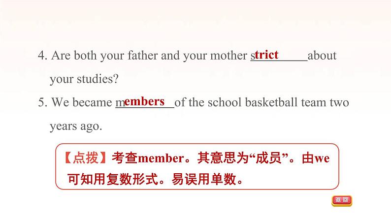 牛津深圳版七年级英语下册module1 people and places unit1 helping those in need课时6morepractice_culturecorner习题课件06