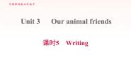 牛津版 (深圳&广州)七年级下册（2012秋审查）Module2 Man’s best friendsUnit 3 Our animal friends.习题ppt课件