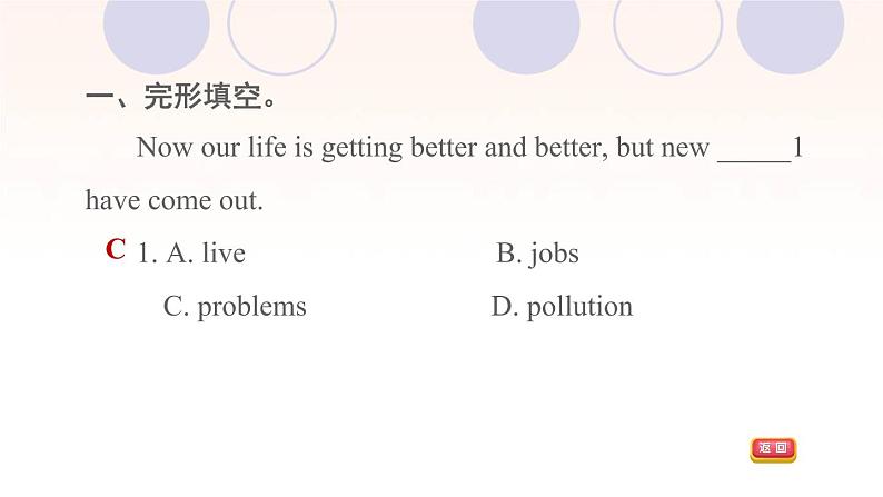 牛津深圳版七年级英语下册module2 man's best friends unit4 save the trees阅读能力提升练习题课件04
