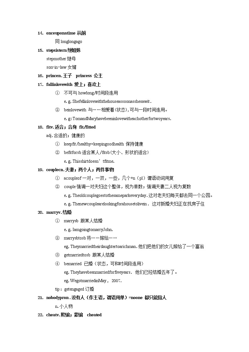 Unit 6 An old man tried to move the mountains - 八年级英语下册单元重点知识点讲解及巩固练习(人教版,,含解析)03