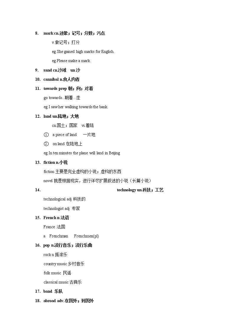 Unit 8  Have you read Treasure Island yet-2021-2022学年八年级英语下册单元重点知识点讲解及巩固练习(人教版,,含解析)第2页