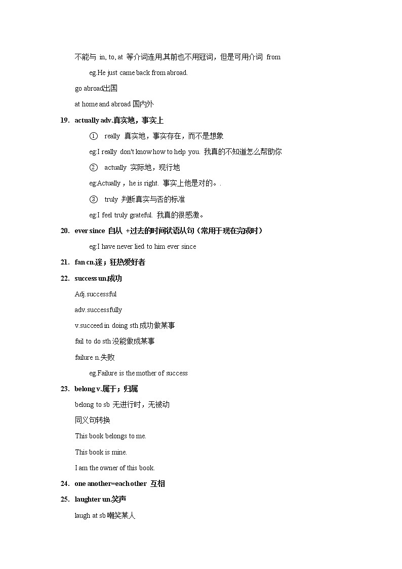 Unit 8  Have you read Treasure Island yet-2021-2022学年八年级英语下册单元重点知识点讲解及巩固练习(人教版,,含解析)第3页