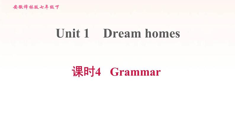 安徽专用牛津译林版七年级英语下册unit1 dream homes课时4grammar课件01