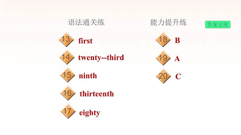 安徽专用牛津译林版七年级英语下册unit1 dream homes课时4grammar课件03