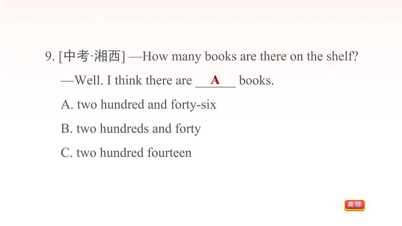 安徽专用牛津译林版七年级英语下册unit1 dream homes课时4grammar课件08