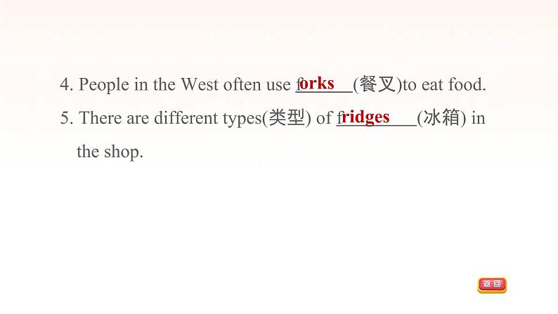 安徽专用牛津译林版七年级英语下册unit1 dream homes课时5integratedskillsstudyskills课件05