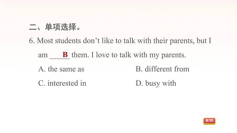 安徽专用牛津译林版七年级英语下册unit1 dream homes课时5integratedskillsstudyskills课件06
