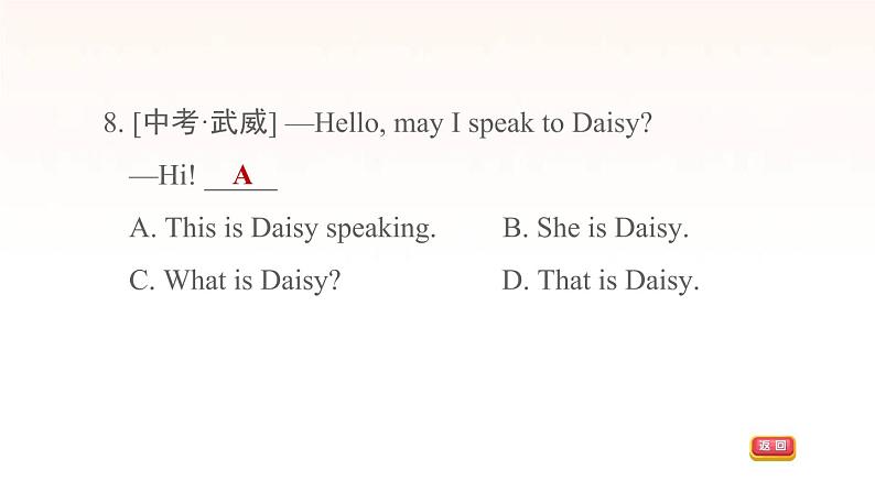 安徽专用牛津译林版七年级英语下册unit1 dream homes课时5integratedskillsstudyskills课件08