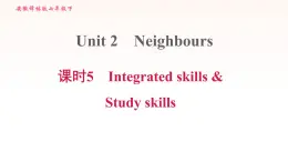 安徽专用牛津译林版七年级英语下册unit2 neighbours课时5integratedskillsstudyskills课件