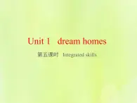 牛津译林版七年级英语下册unit1 dream homes 第5课时integratedskills课件