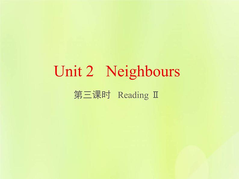 牛津译林版七年级英语下册unit2 neighbours 第3课时reading2课件第1页