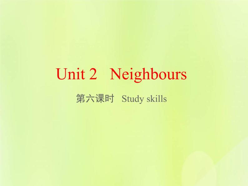 牛津译林版七年级英语下册unit2 neighbours 第6课时studyskills课件01