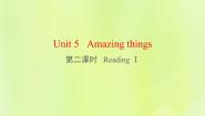 牛津译林版七年级下册Unit 5  Amazing thingsReading评课课件ppt