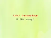 牛津译林版七年级英语下册unit5 amazing things 第2课时readingⅰ课件