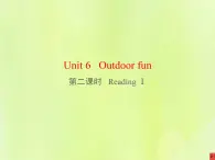 牛津译林版七年级英语下册unit6 out door fun 第2课时reading1课件