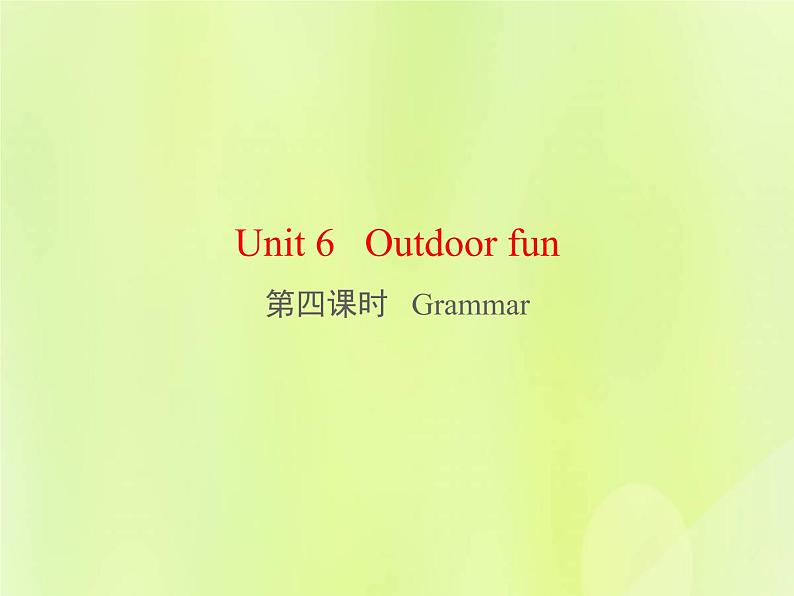 牛津译林版七年级英语下册unit6 out door fun 第4课时grammar课件第1页
