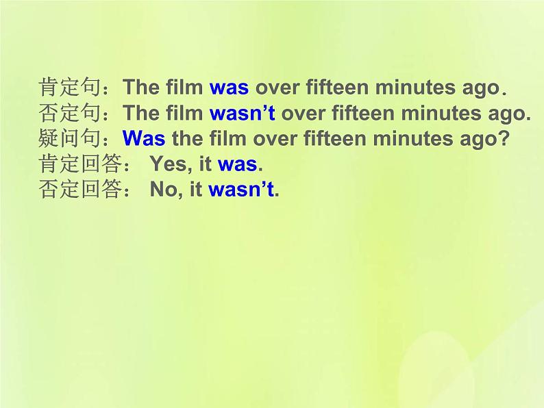 牛津译林版七年级英语下册unit6 out door fun 第4课时grammar课件第6页