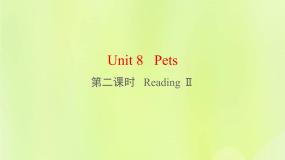 初中英语牛津译林版七年级下册Unit 8 PetsReading教课内容课件ppt