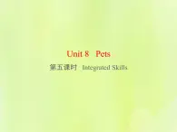 牛津译林版七年级英语下册unit8 pets 第5课时integratedskills课件