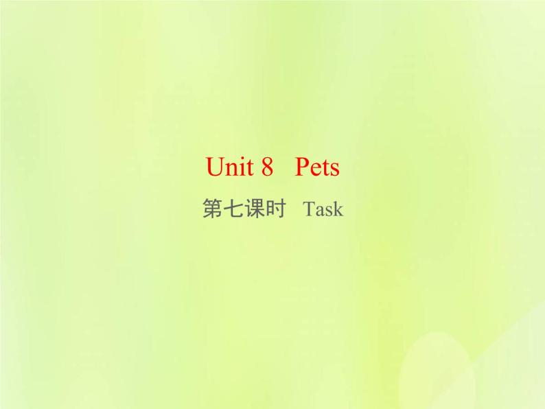 牛津译林版七年级英语下册unit8 pets 第7课时task课件01