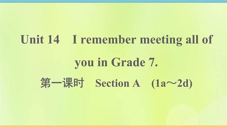 人教版九年级英语全册unit14 i remember meeting all of you in grade 7 第1课时作业课件第1页