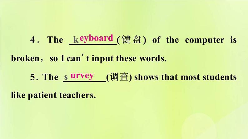 人教版九年级英语全册unit14 i remember meeting all of you in grade 7 第1课时作业课件第5页