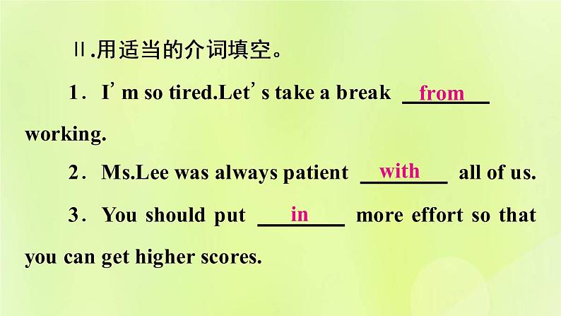 人教版九年级英语全册unit14 i remember meeting all of you in grade 7 第1课时作业课件第6页