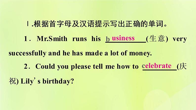 人教版九年级英语全册unit14 i remember meeting all of you in grade 7 第3课时作业课件04