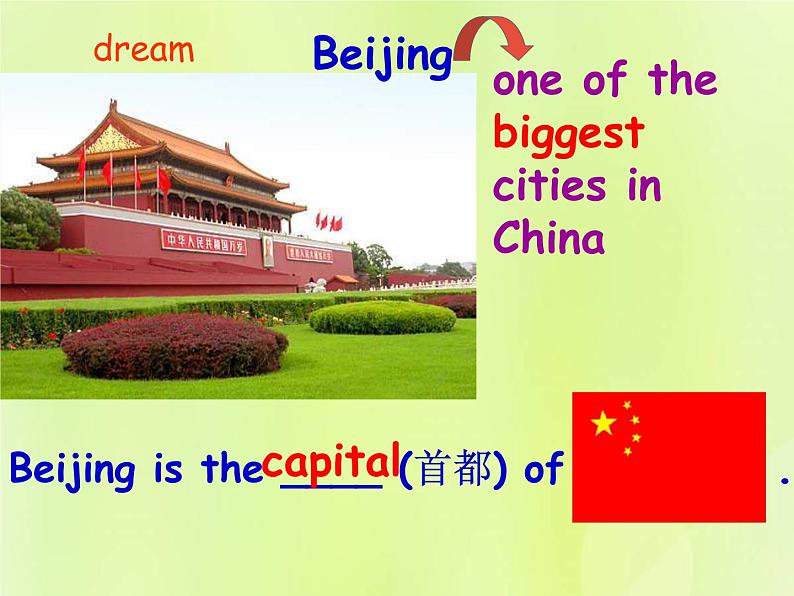 牛津译林版七年级英语下册unit1 dream homes 第1课时comicstripswelcome习题课件08