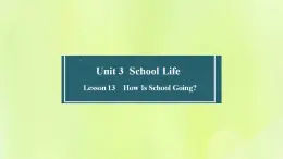 冀教版七年级英语下册Unit 3 School Life Lesson 13 How Is School Going课件