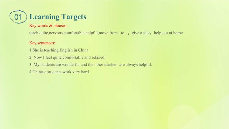 冀教版七年级英语下册Unit 3 School Life Lesson 18 Teaching in China课件02