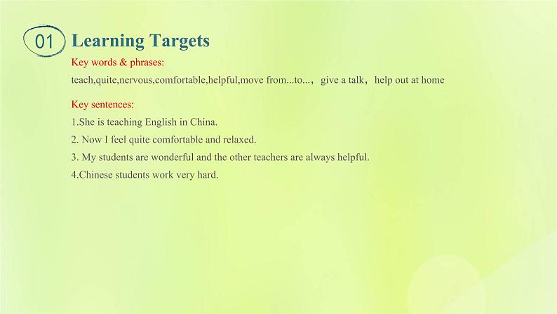 冀教版七年级英语下册Unit 3 School Life Lesson 18 Teaching in China课件第2页