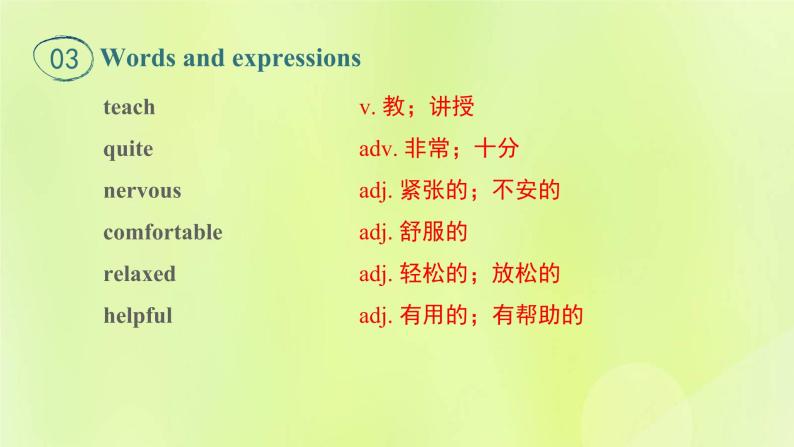 冀教版七年级英语下册Unit 3 School Life Lesson 18 Teaching in China课件08