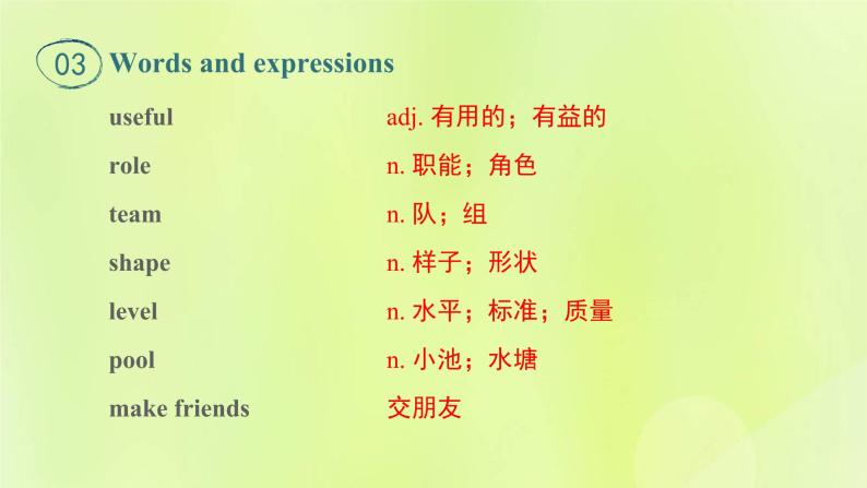 冀教版七年级英语下册Unit 4 After-School Activities Lesson 20 Join Our Club课件08