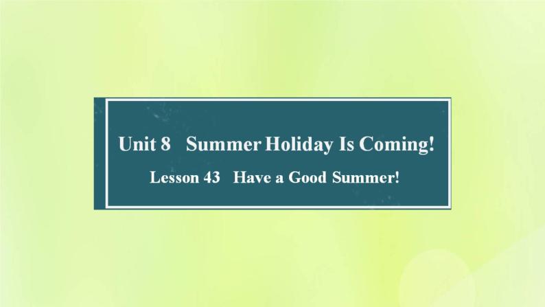 冀教版七年级英语下册Unit 8 Summer Holiday Is Coming Lesson 43 Have a Good Summer课件01