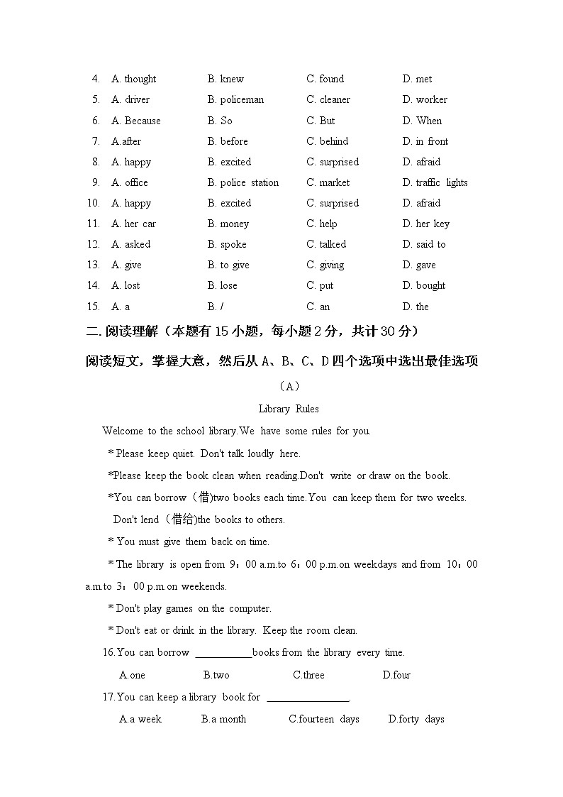 浙江省宁波市慈溪市2021-2022学年七年级下学期期末考试英语试卷 (word版含答案)第2页