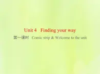 牛津译林版七年级英语下册unit4 finding your way 第1课时comicstripand welcome to theunit课件