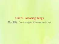 牛津译林版七年级英语下册unit5 amazing things 第1课时comicstrip welcome to theunit课件