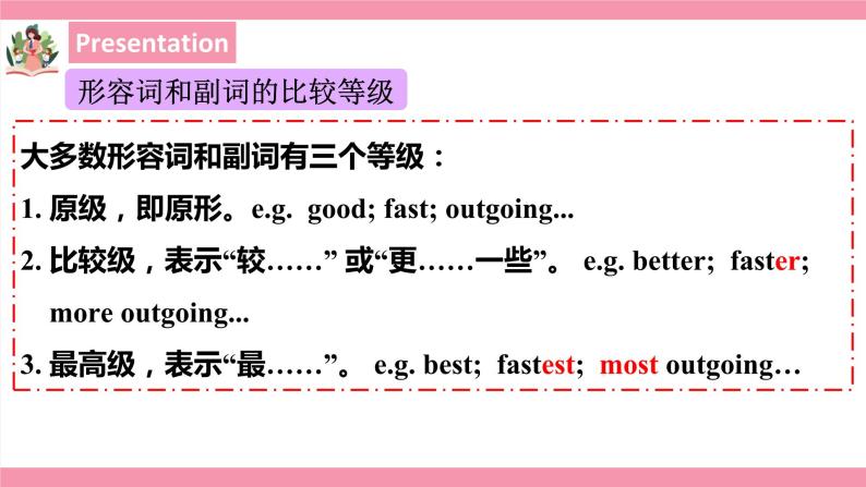 unit 3 i'm more outgoing than my sister Section A GF-3C 课件+教案+练习08