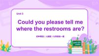 2021学年Unit 3 Could you please tell me where the restrooms are?Section B教课内容课件ppt