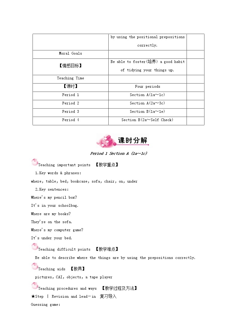 人教版七年级英语上册unit 4 where's my schoolbag period1 sectiona（1a-1c）教案02