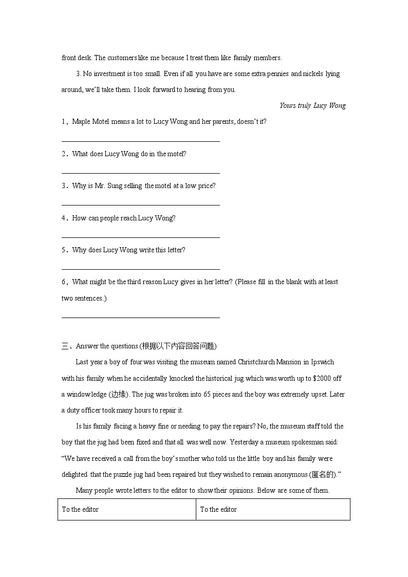 上海中考英语题型模拟训练:阅读回答问题第3页