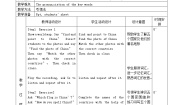 初中Topic A You教学设计