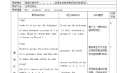 英语七年级上册Get ReadyTopic B Your Friends教案及反思