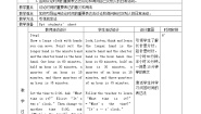 北师大版七年级上册Topic C Your Family教学设计及反思