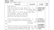 初中英语北师大版七年级上册Get ReadyTopic D Your classroom教学设计