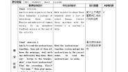 北师大版七年级上册Topic D Your classroom教学设计