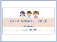 北师大初中英语7上Unit1《Lesson1》课件ppt